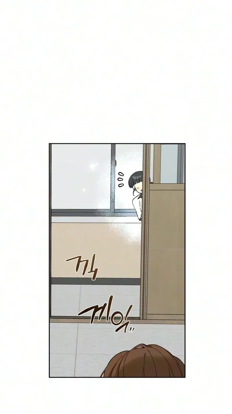 My Gorgeous Nightmare Chapter 20 page 20