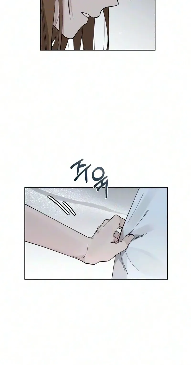 My Gorgeous Nightmare Chapter 21 page 20