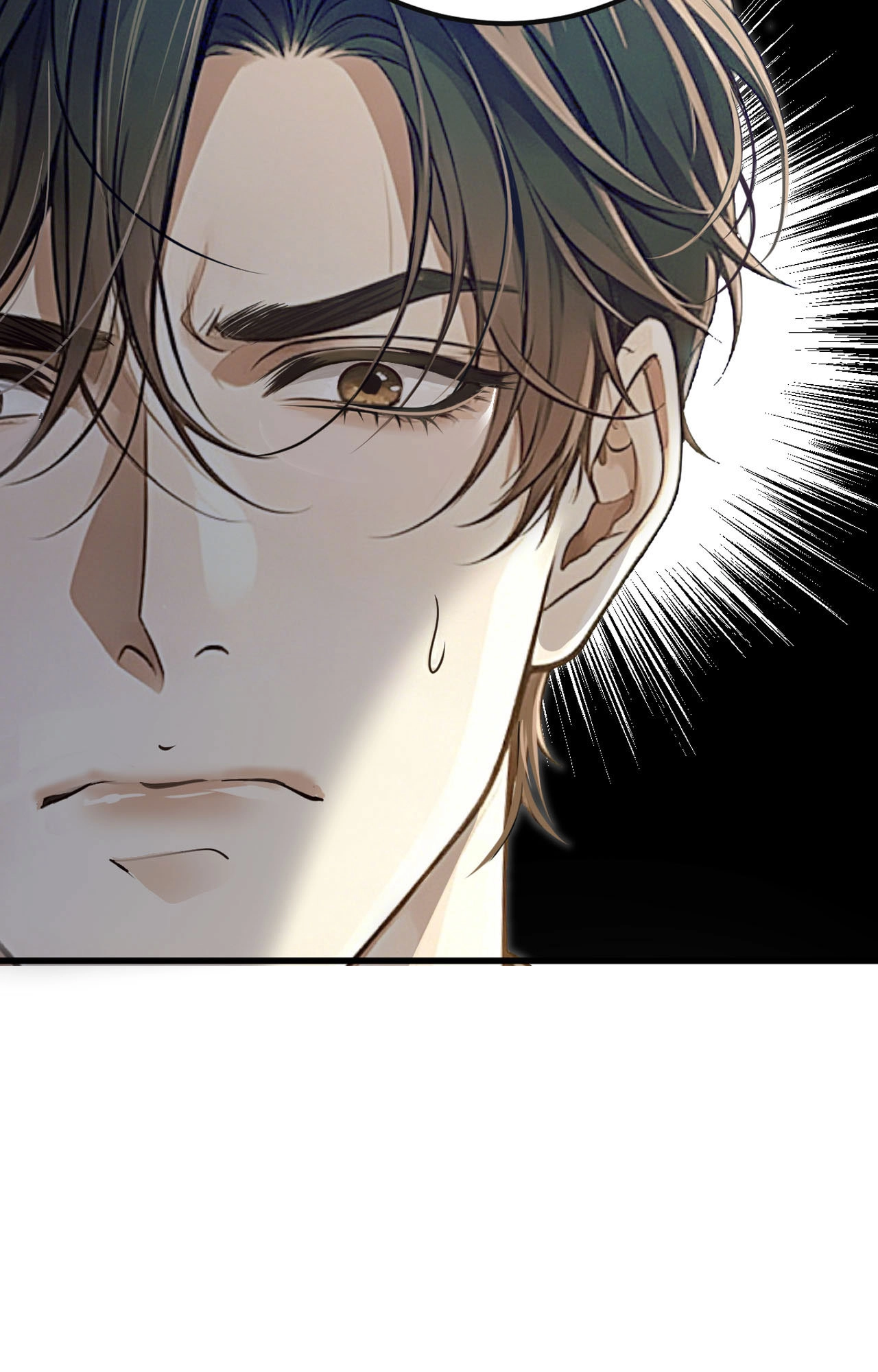My Gorgeous Nightmare Chapter 23 page 6