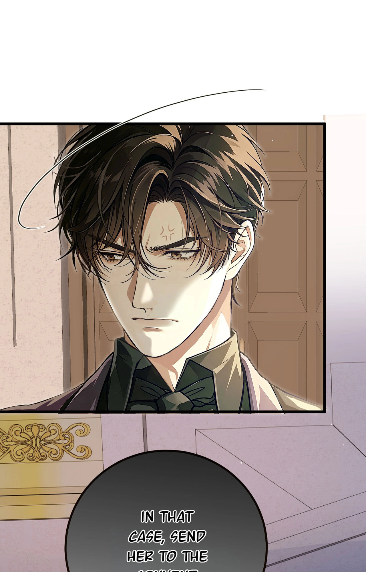 My Gorgeous Nightmare Chapter 23 page 7