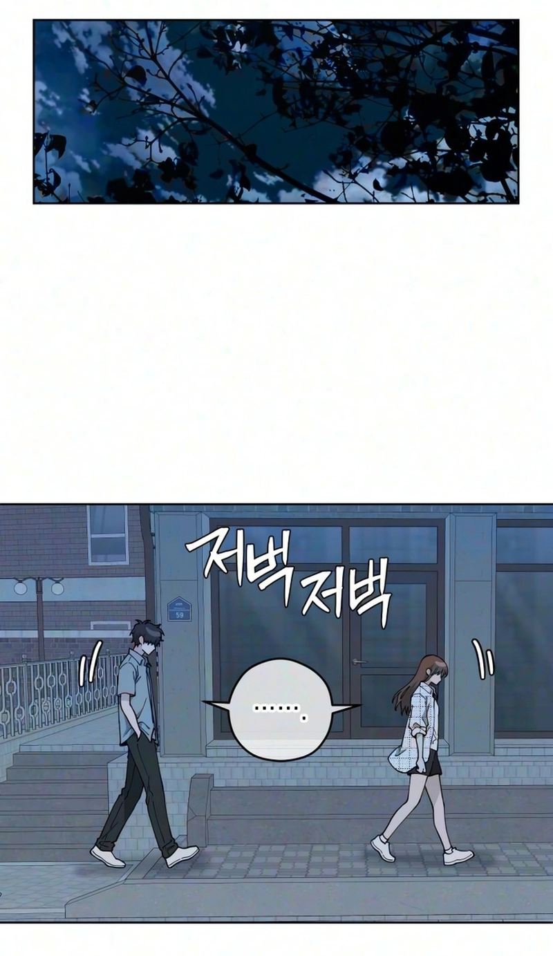 My Gorgeous Nightmare Chapter 24 page 2