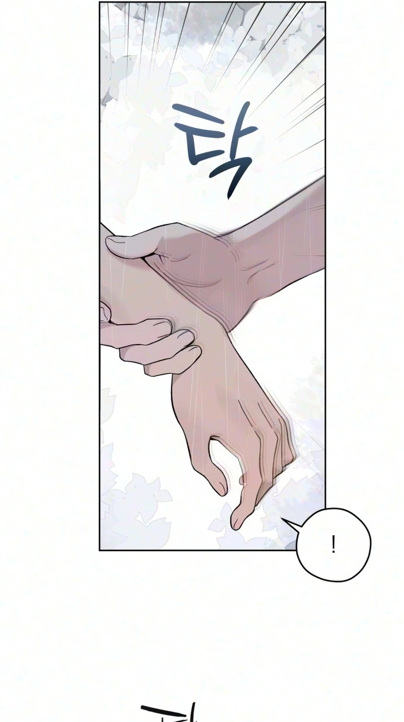 My Gorgeous Nightmare Chapter 24 page 14