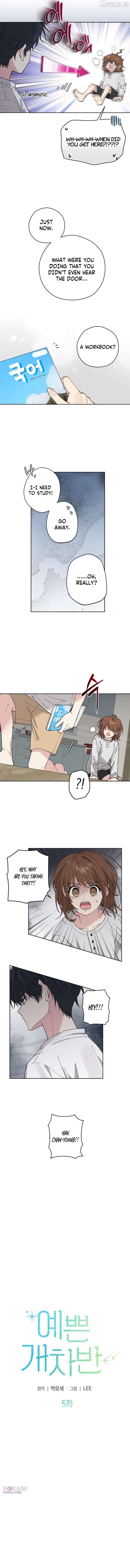 My Gorgeous Nightmare Chapter 5 page 2