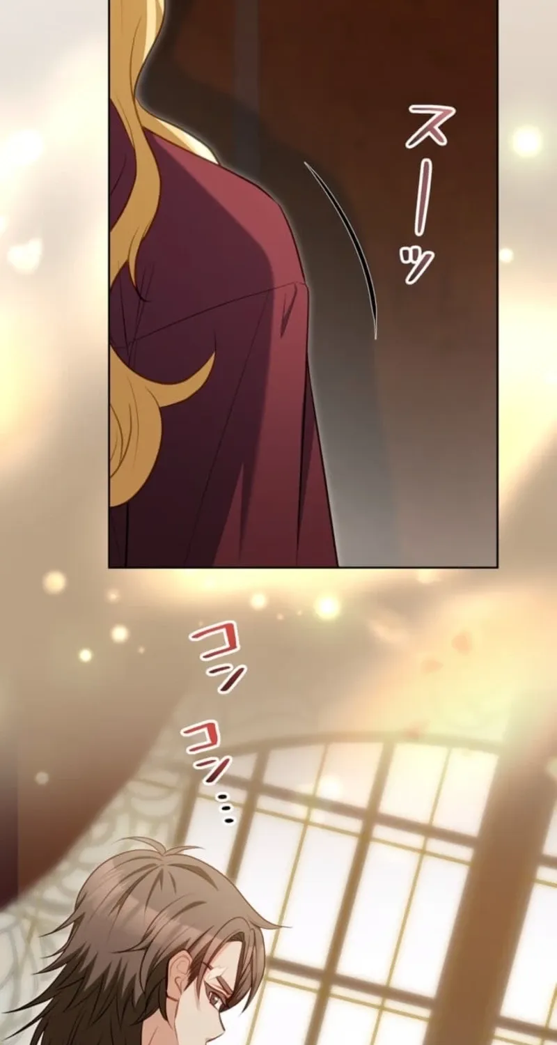 My Husband Caught Me Cheating Chapter 13 page 113