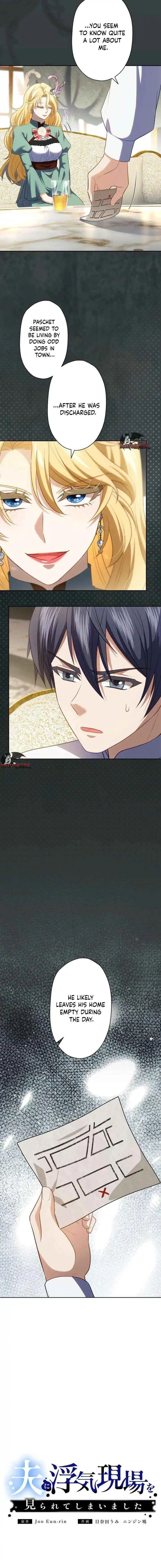 My Husband Caught Me Cheating Chapter 18 page 4