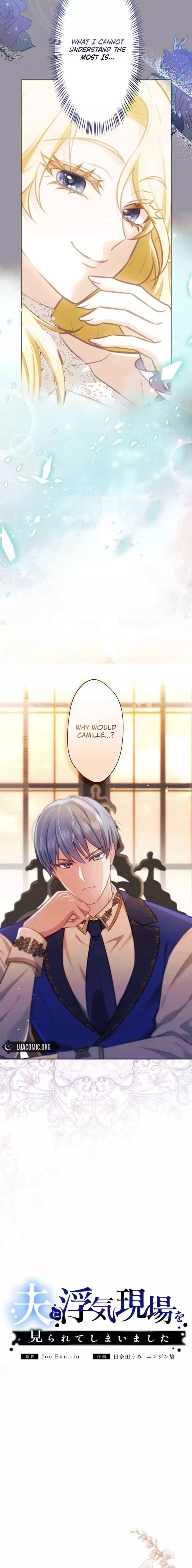 My Husband Caught Me Cheating Chapter 2 page 8