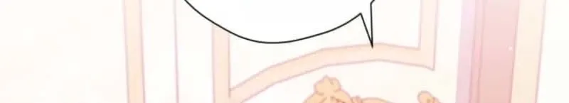 My Husband Caught Me Cheating Chapter 6 page 127