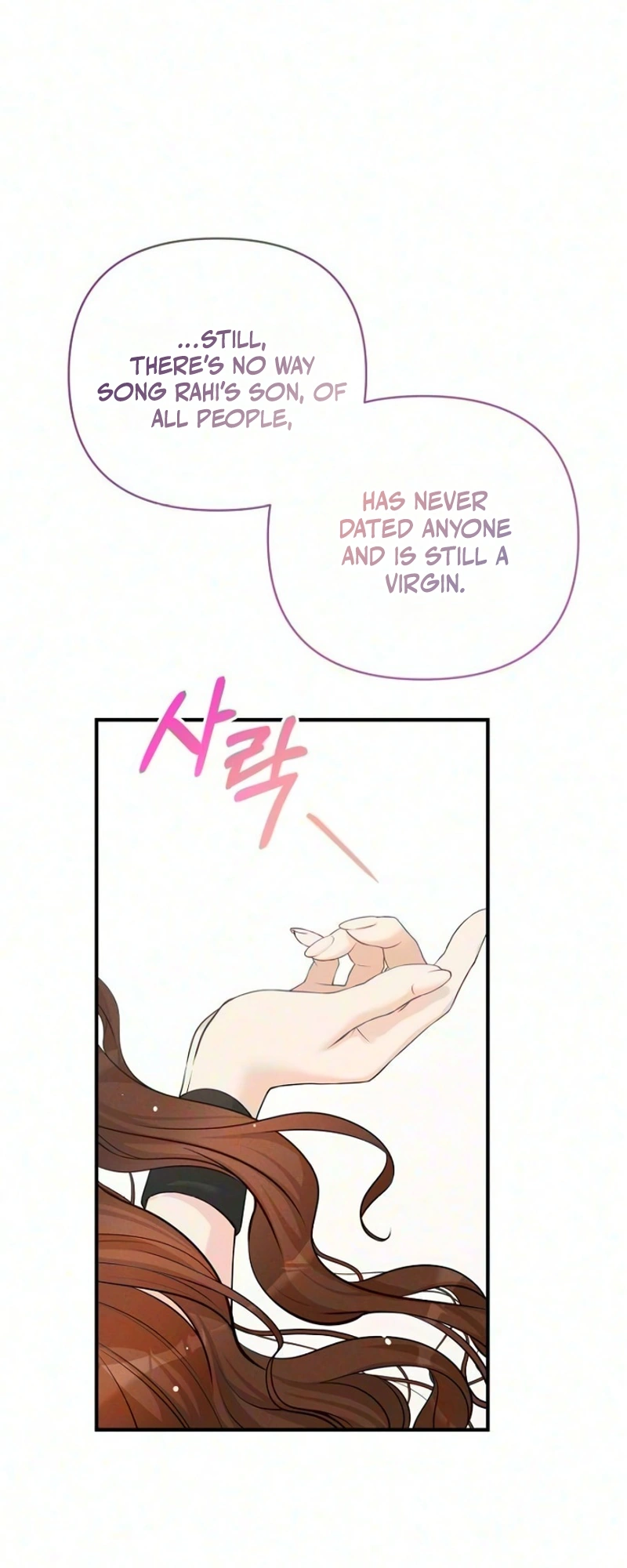My Husband Hid the Child. Chapter 7 page 60