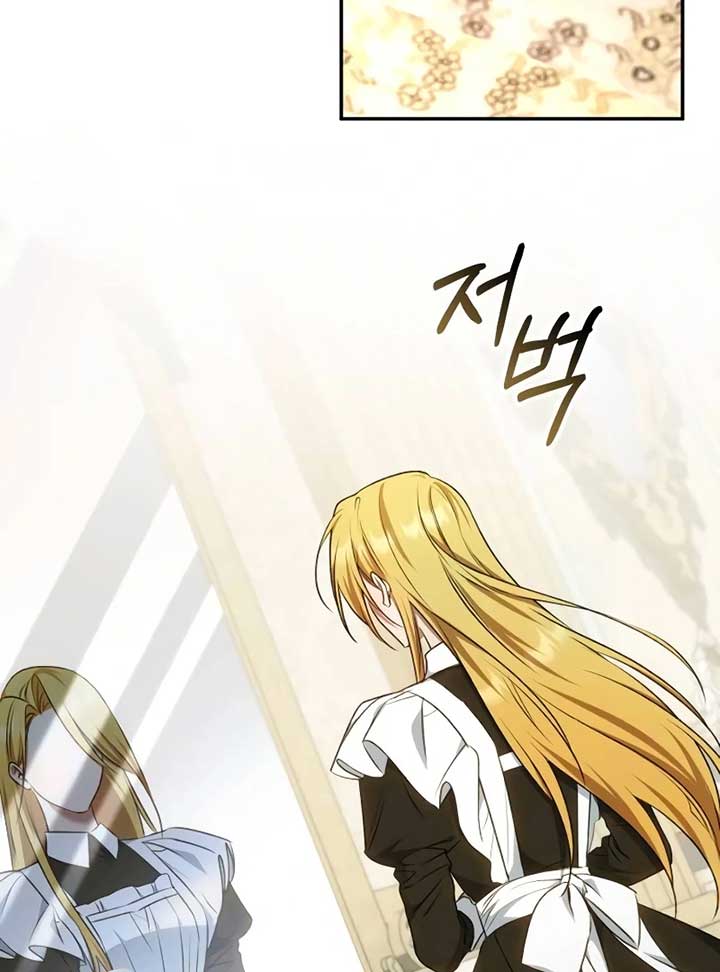 My Husband Was Stolen Twice Chapter 12 page 10