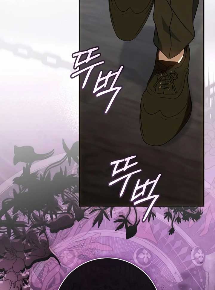 My Husband Was Stolen Twice Chapter 13 page 17