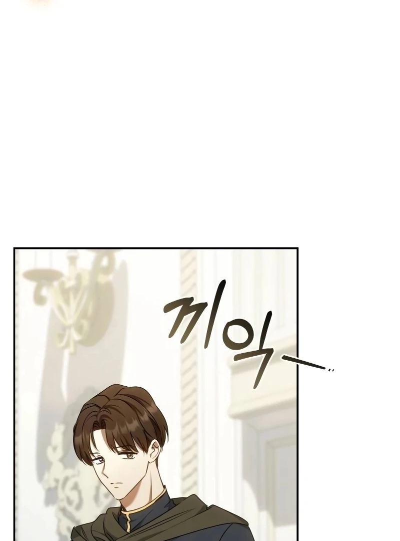 My Husband Was Stolen Twice Chapter 16 page 97