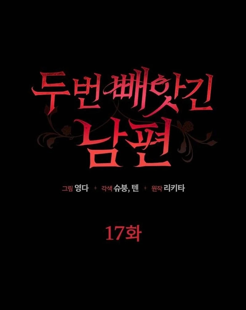 My Husband Was Stolen Twice Chapter 17 page 64