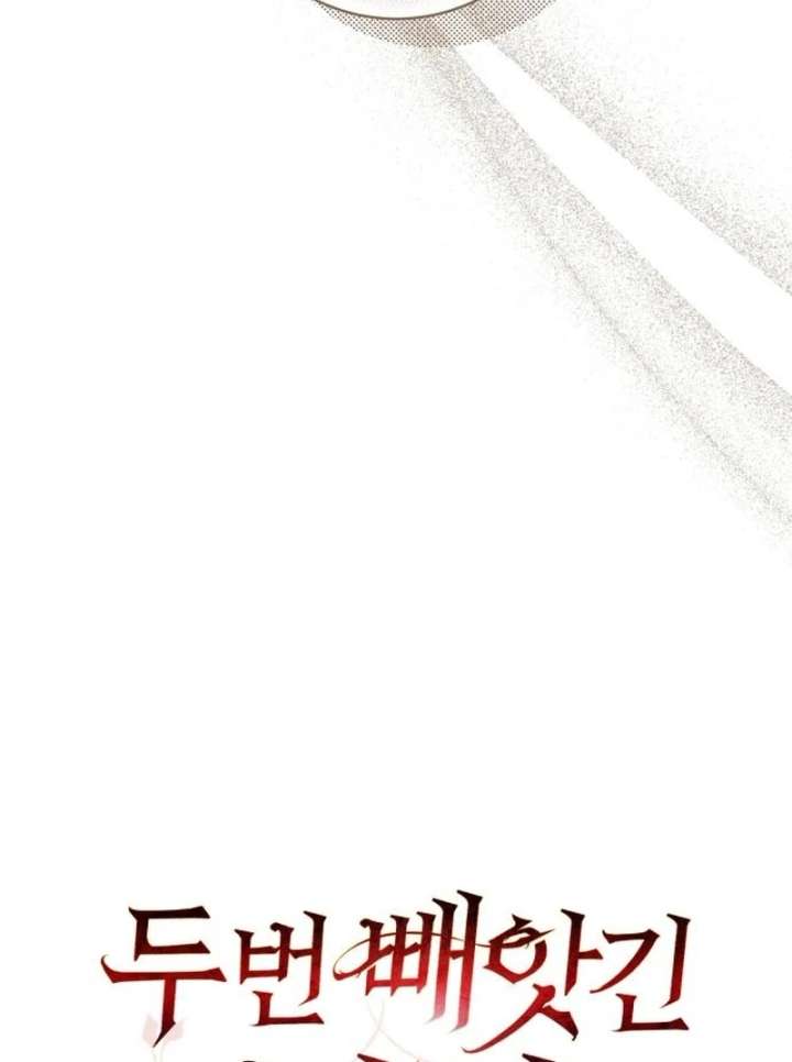 My Husband Was Stolen Twice Chapter 22 page 36