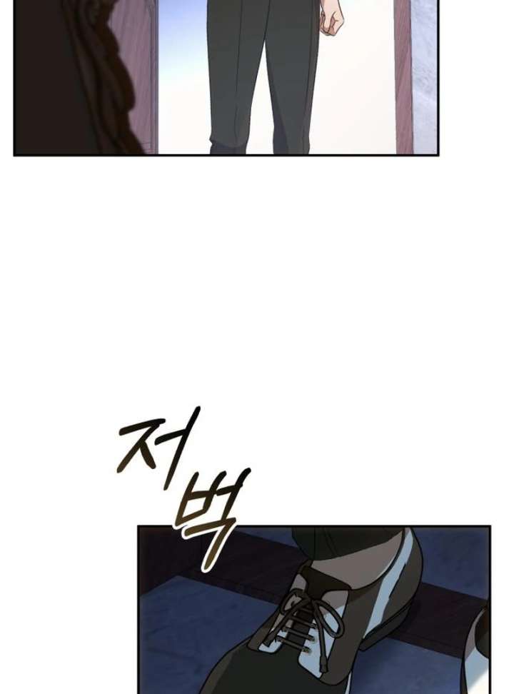 My Husband Was Stolen Twice Chapter 24 page 52