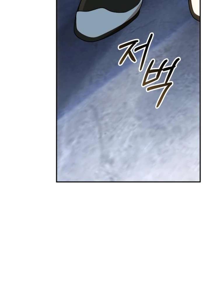 My Husband Was Stolen Twice Chapter 24 page 53