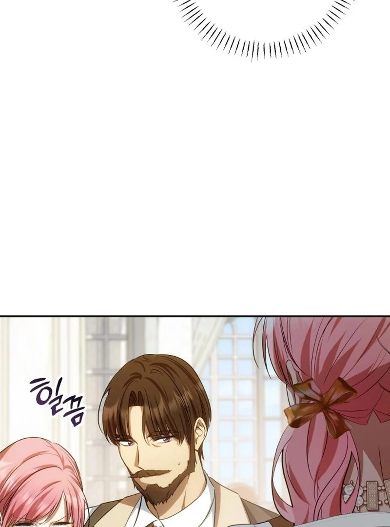 My Husband Was Stolen Twice Chapter 26 page 81