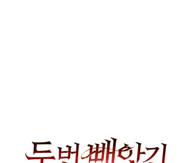 My Husband Was Stolen Twice Chapter 29 page 45