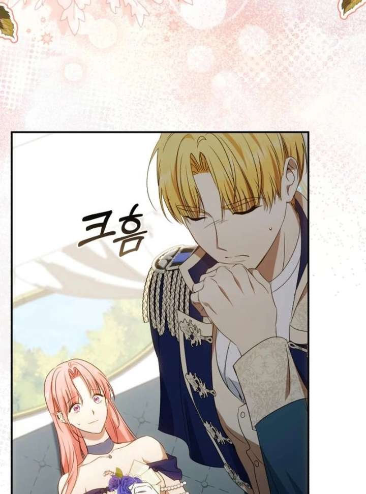 My Husband Was Stolen Twice Chapter 31 page 93