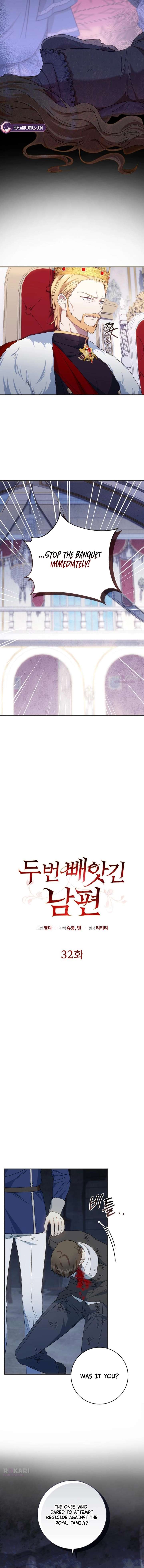 My Husband Was Stolen Twice Chapter 32 page 11