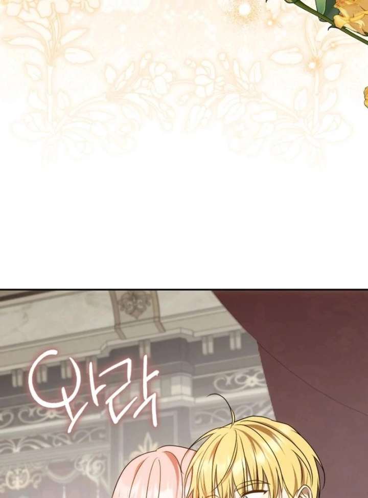 My Husband Was Stolen Twice Chapter 34 page 15
