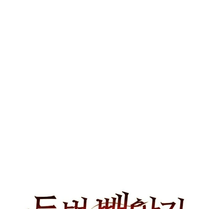My Husband Was Stolen Twice Chapter 9 page 39