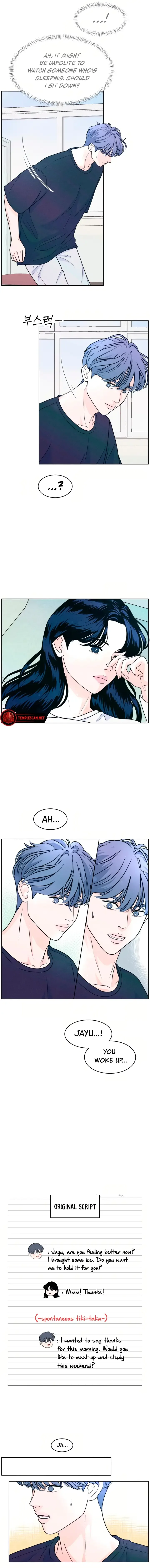 My Introverted Boy Chapter 10 page 12
