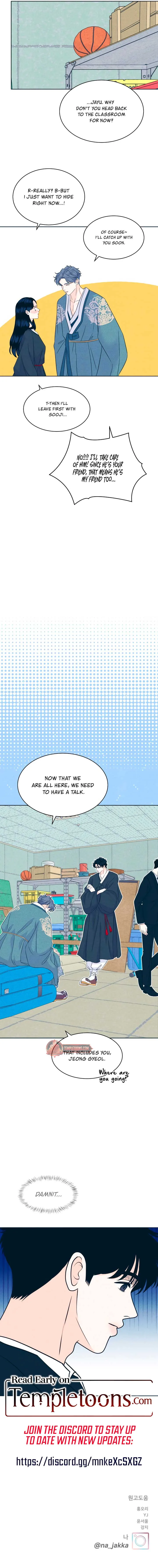 My Introverted Boy Chapter 109 page 10