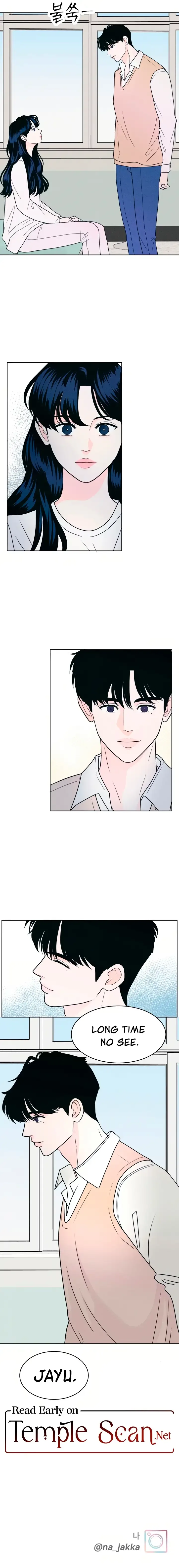 My Introverted Boy Chapter 11 page 11