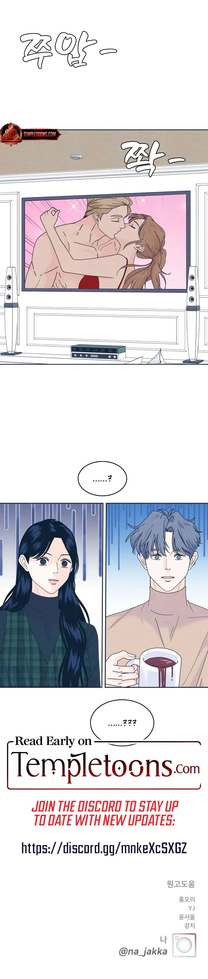 My Introverted Boy Chapter 130 page 10