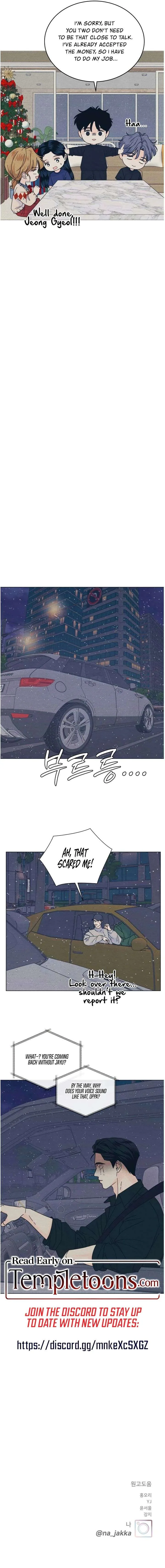 My Introverted Boy Chapter 134 page 16