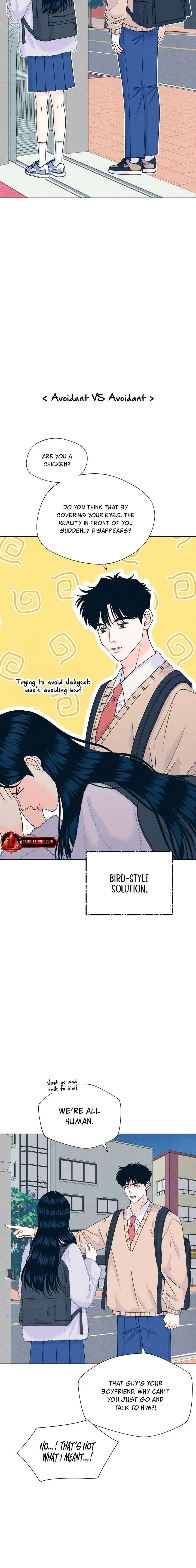 My Introverted Boy Chapter 139 page 4