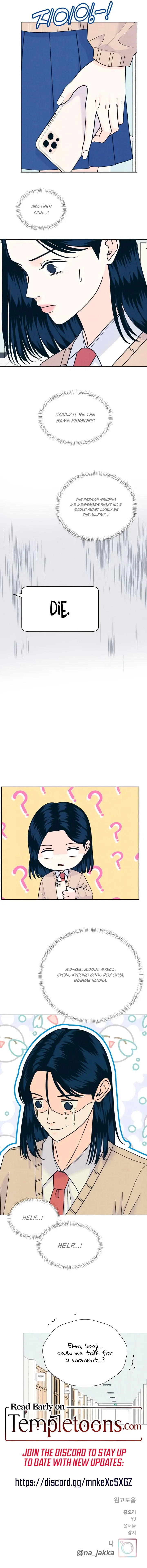 My Introverted Boy Chapter 152 page 7