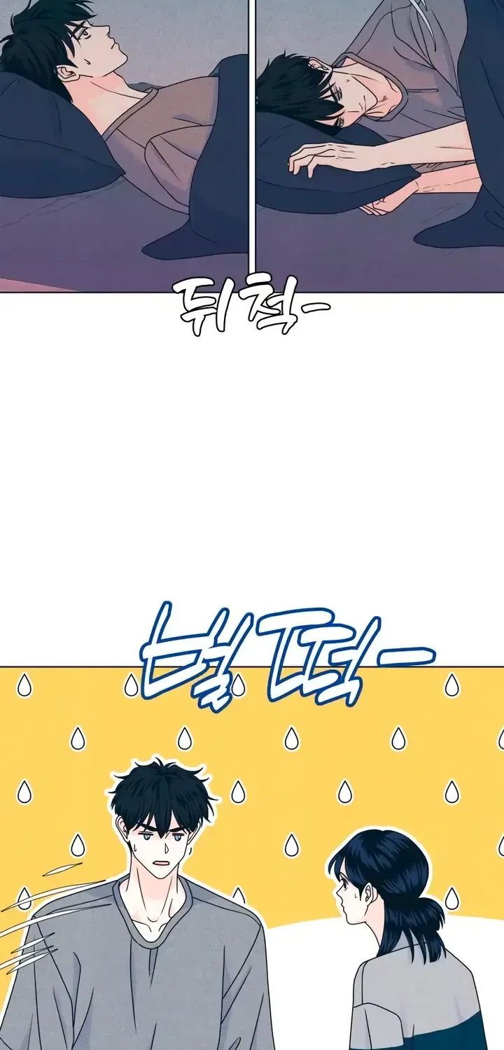 My Introverted Boy Chapter 158 page 22