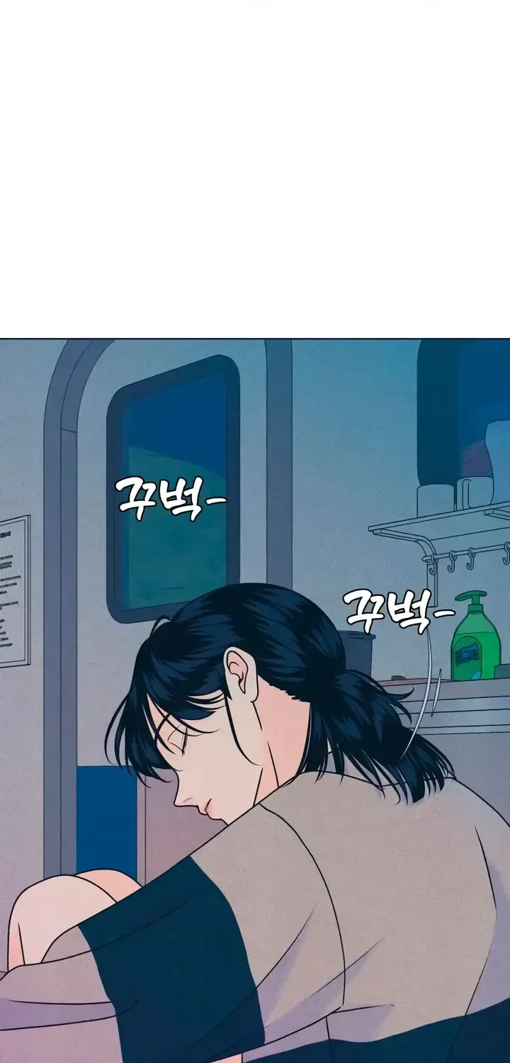 My Introverted Boy Chapter 158 page 32