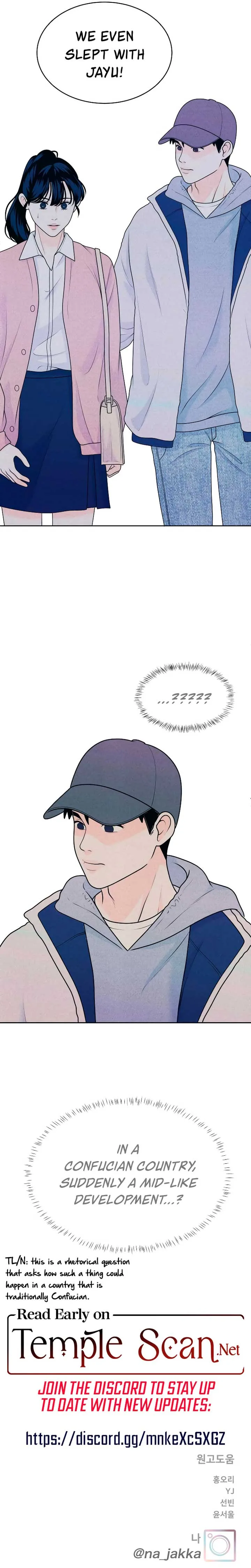 My Introverted Boy Chapter 27 page 9
