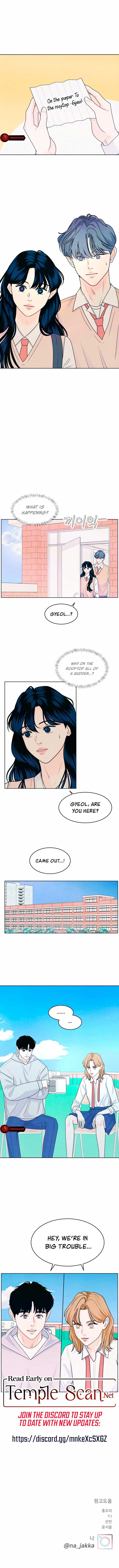 My Introverted Boy Chapter 30 page 8