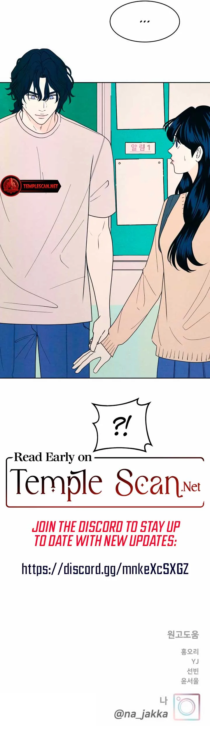 My Introverted Boy Chapter 50 page 9