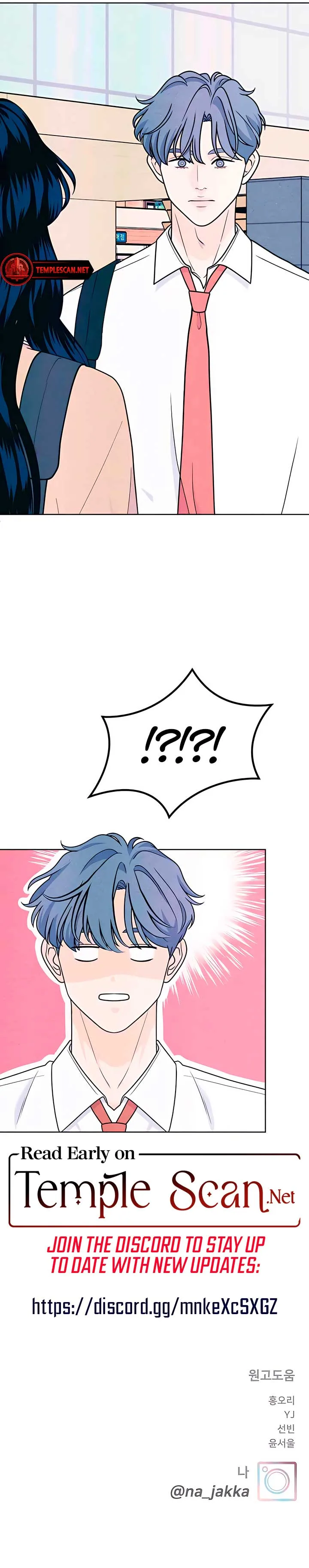 My Introverted Boy Chapter 57 page 10