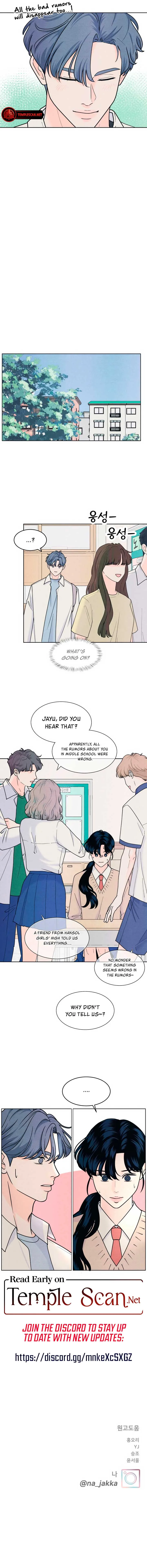 My Introverted Boy Chapter 62 page 9