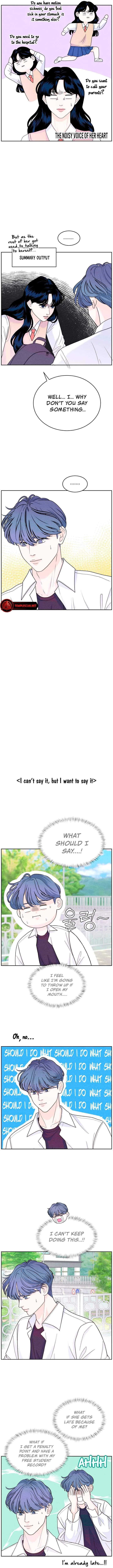 My Introverted Boy Chapter 7 page 4