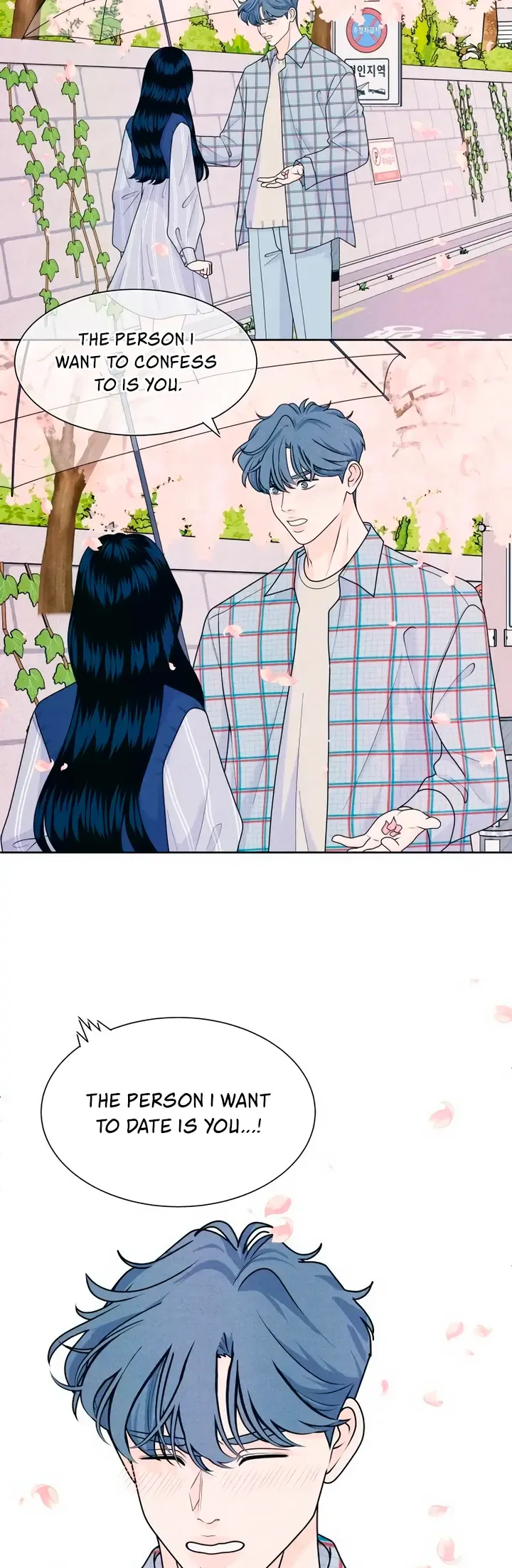 My Introverted Boy Chapter 71 page 10