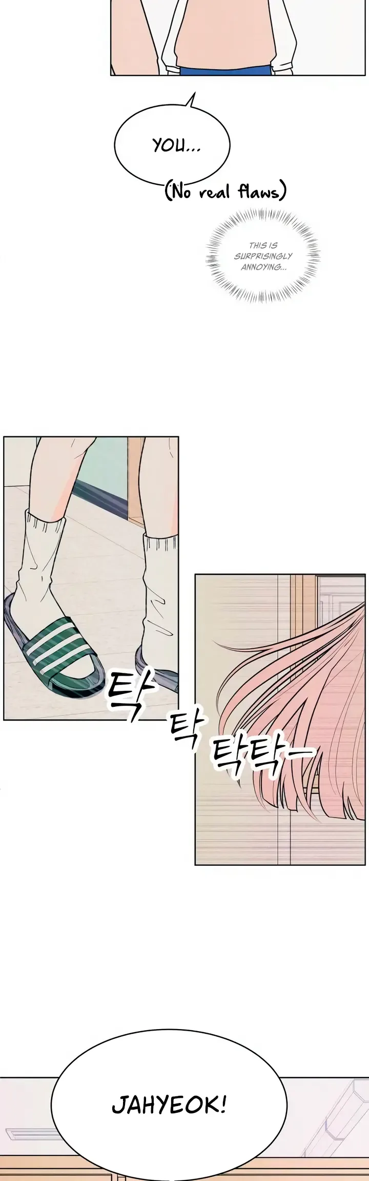My Introverted Boy Chapter 71 page 37