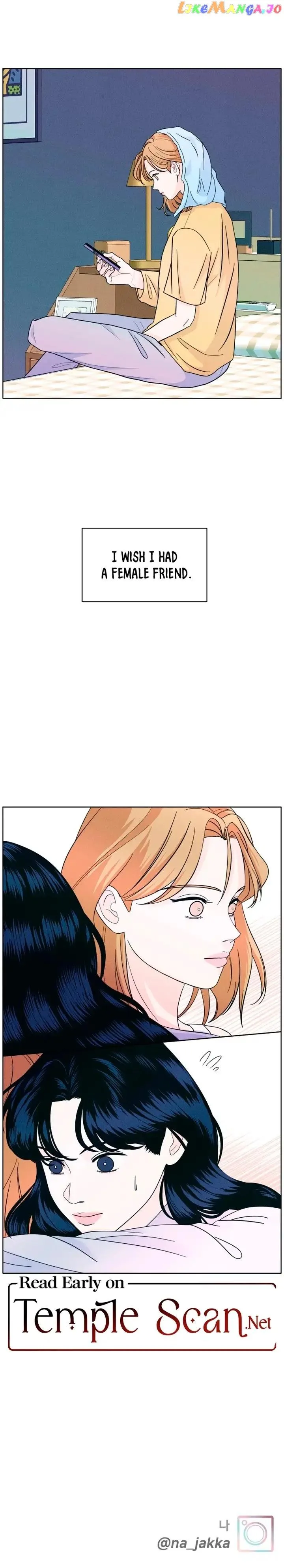My Introverted Boy Chapter 9 page 12