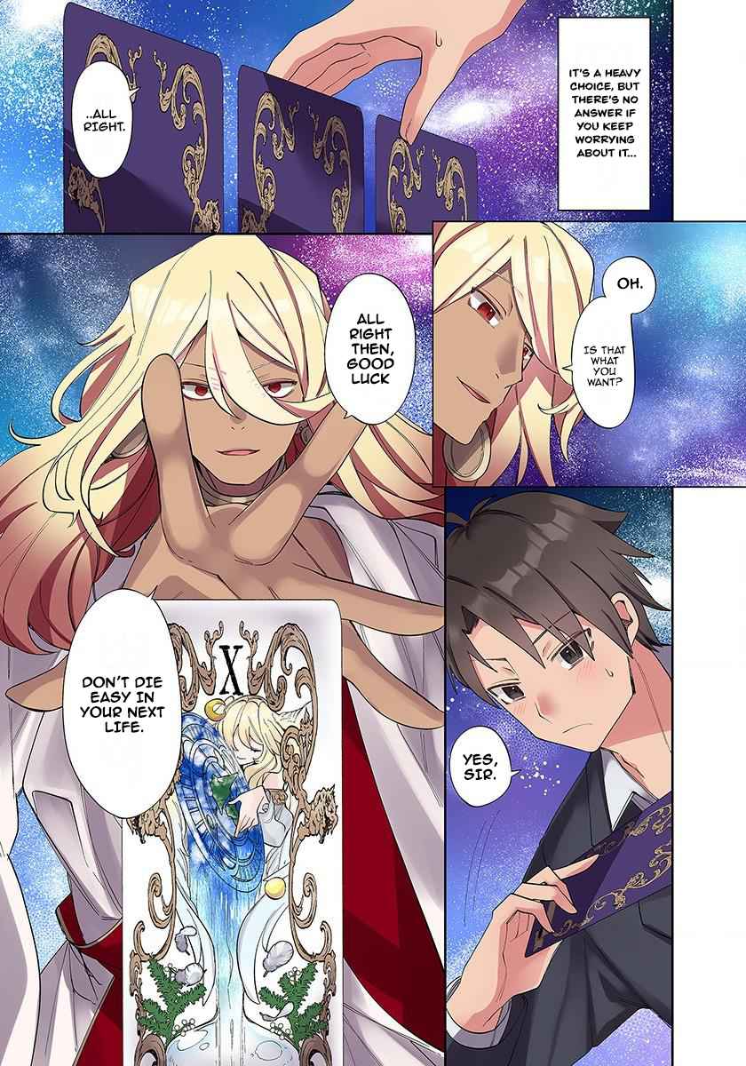 My level up is strange! ~ Reincarnation of a great Man in a Different World Chapter 1 page 6
