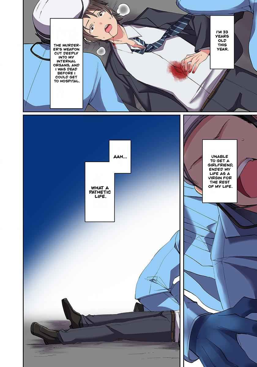 My level up is strange! ~ Reincarnation of a great Man in a Different World Chapter 1 page 3