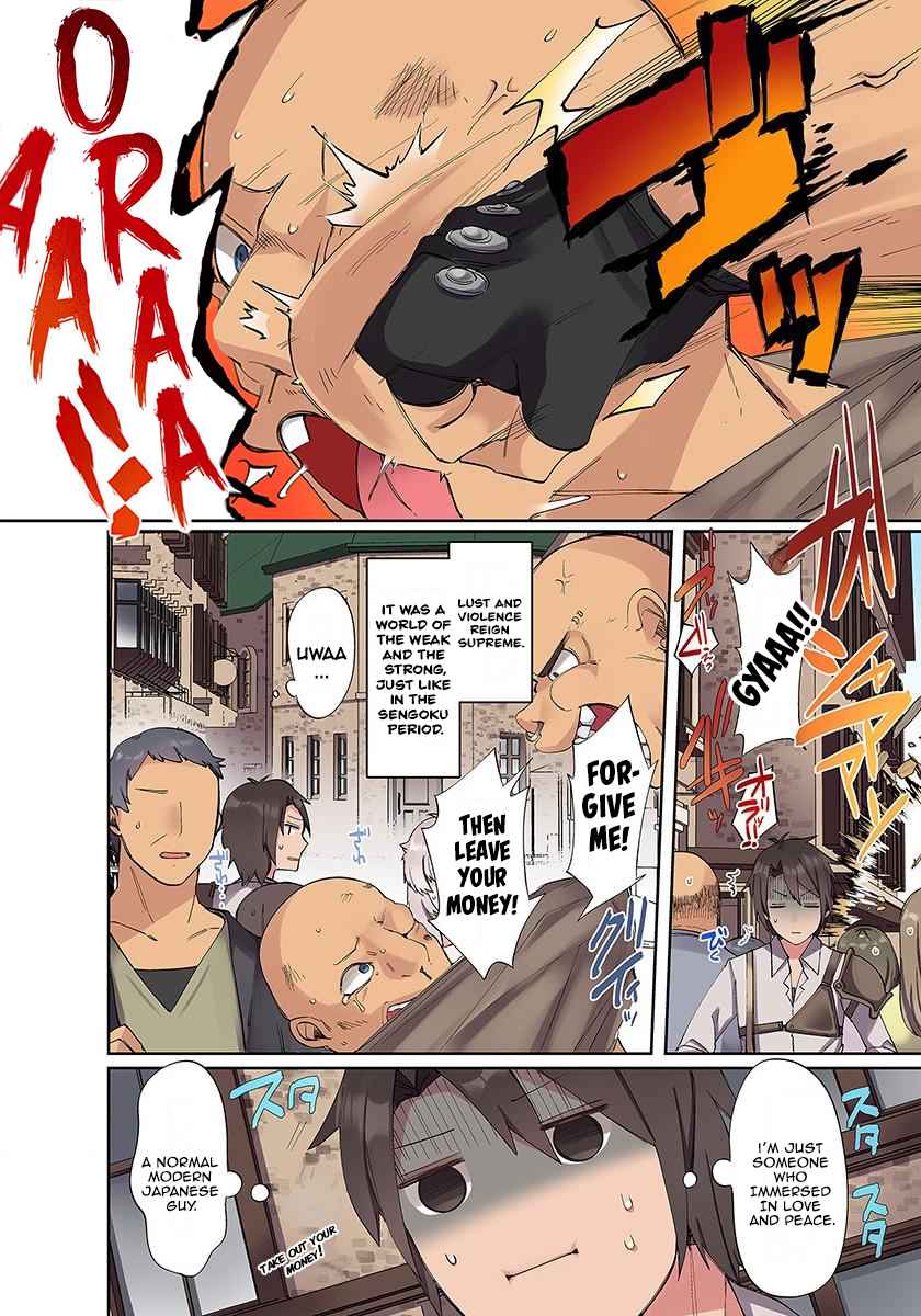 My level up is strange! ~ Reincarnation of a great Man in a Different World Chapter 1 page 11