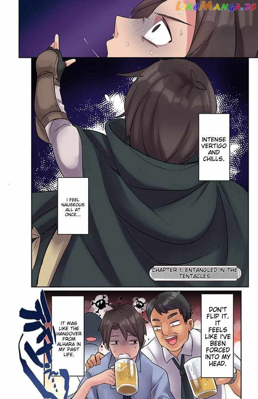 My level up is strange! ~ Reincarnation of a great Man in a Different World Chapter 11 page 2