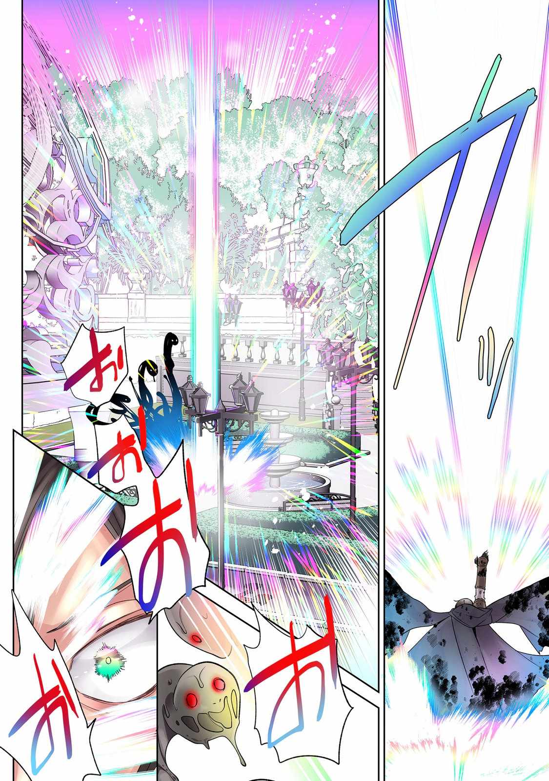 My level up is strange! ~ Reincarnation of a great Man in a Different World Chapter 44 page 15