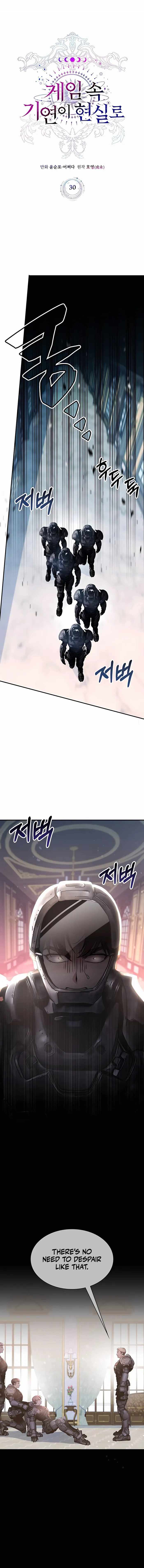 My Lucky Encounter From The Game Turned Into Reality Chapter 30 page 1