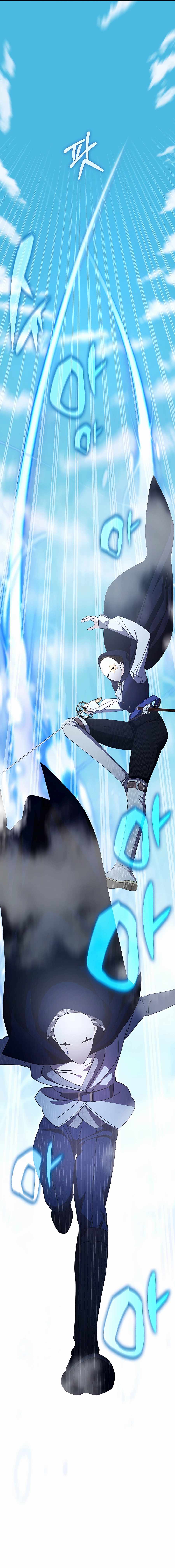 My Lucky Encounter From The Game Turned Into Reality Chapter 37 page 13